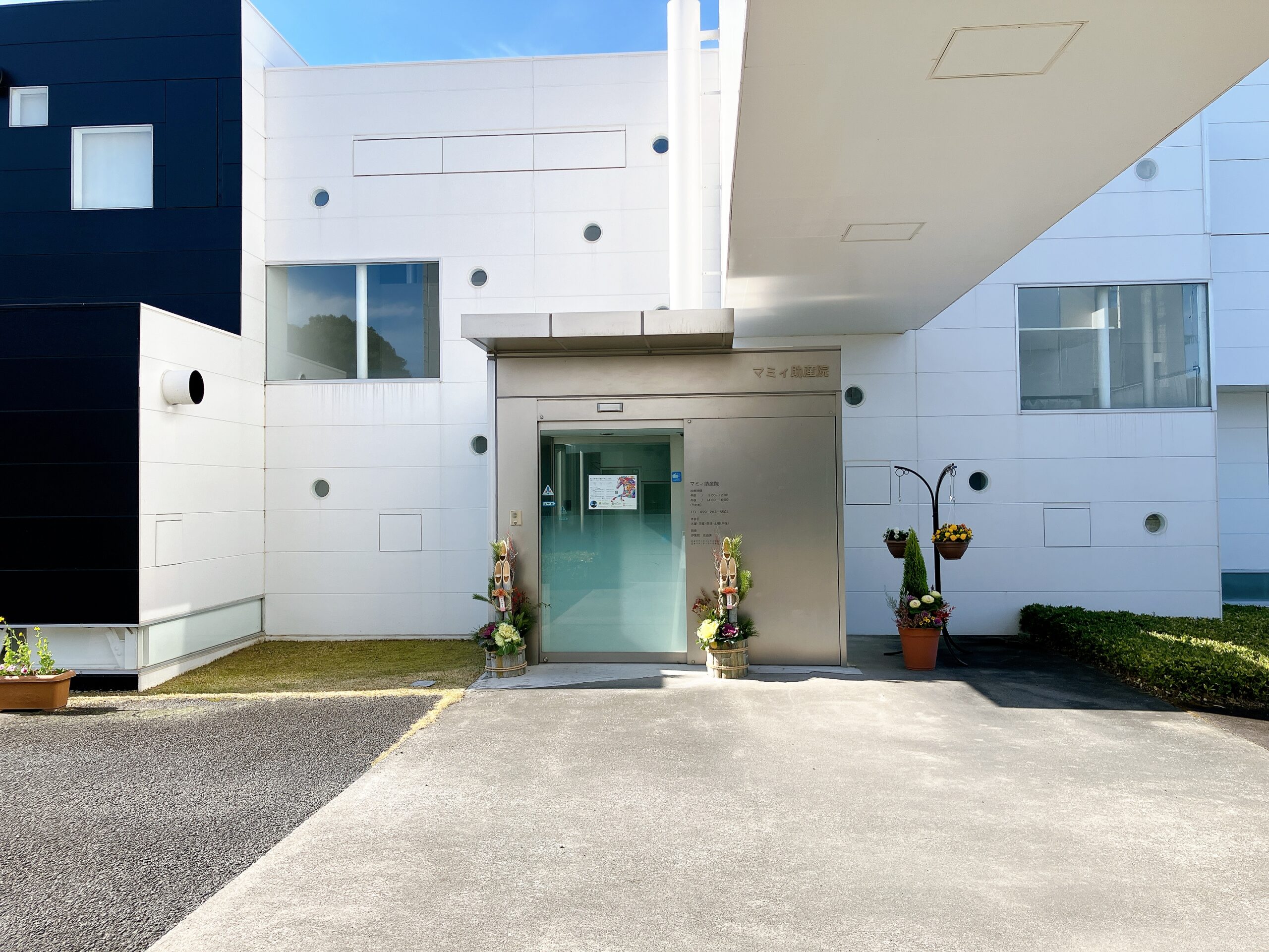 新年のご挨拶🎍