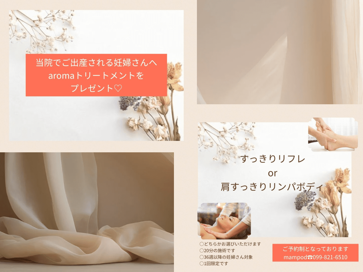 妊婦さんへプレゼント